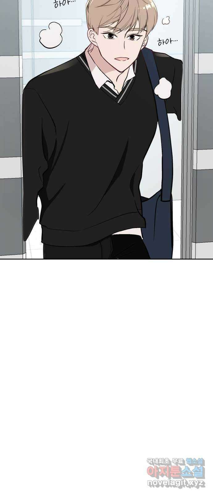 거래하실래요? 73화 34