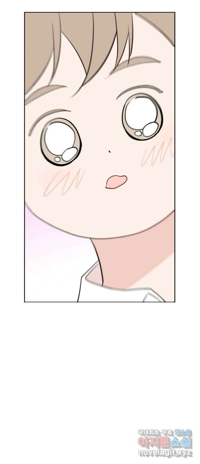 거래하실래요? 73화 45