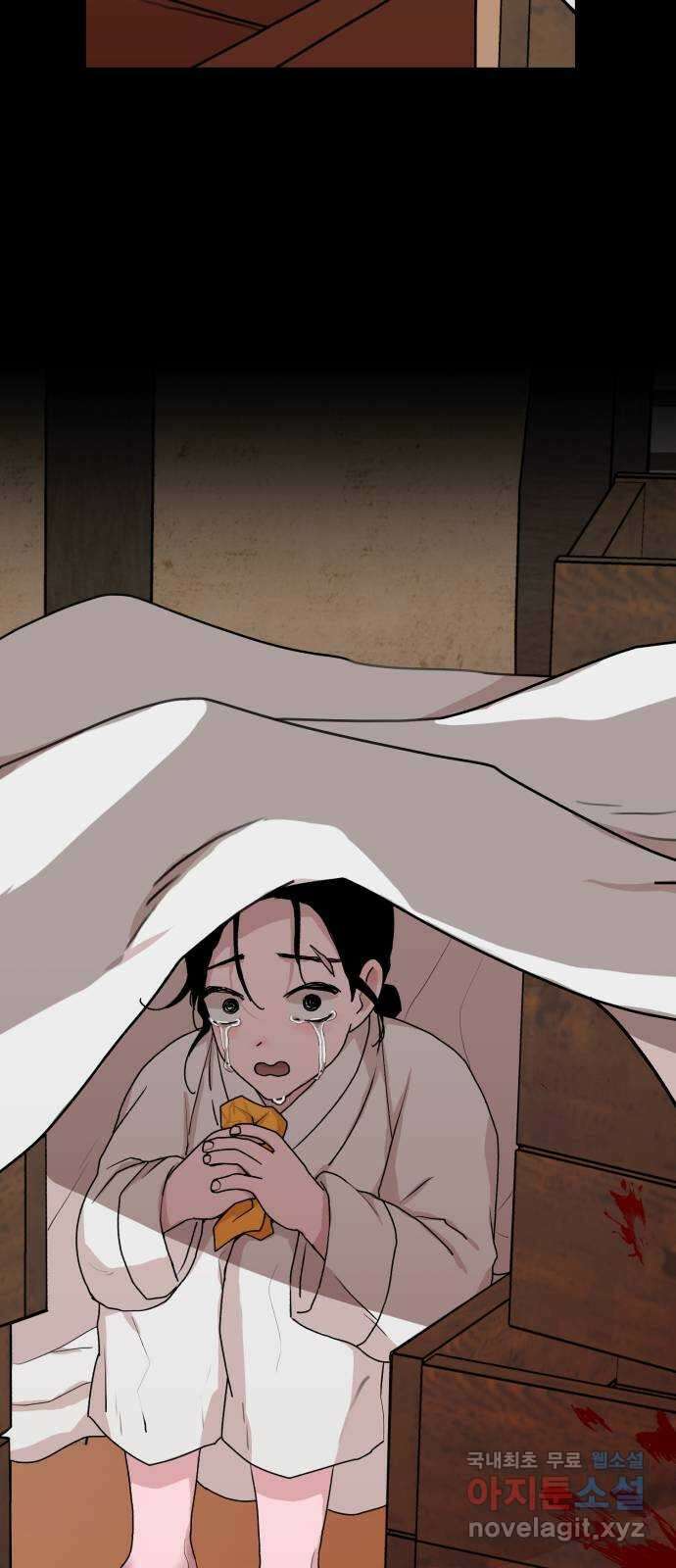 여우애담 51화 33