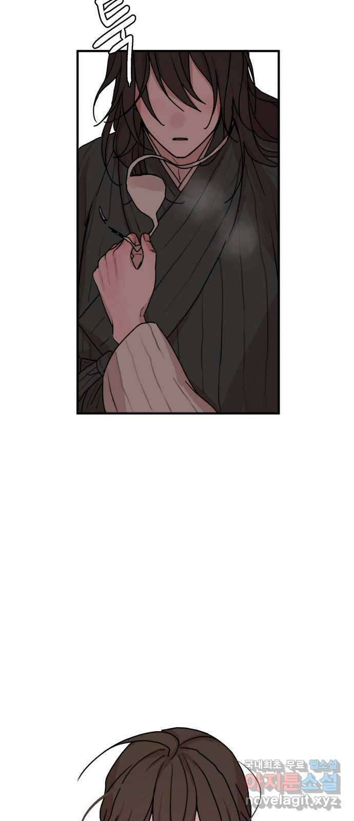 여우애담 51화 59
