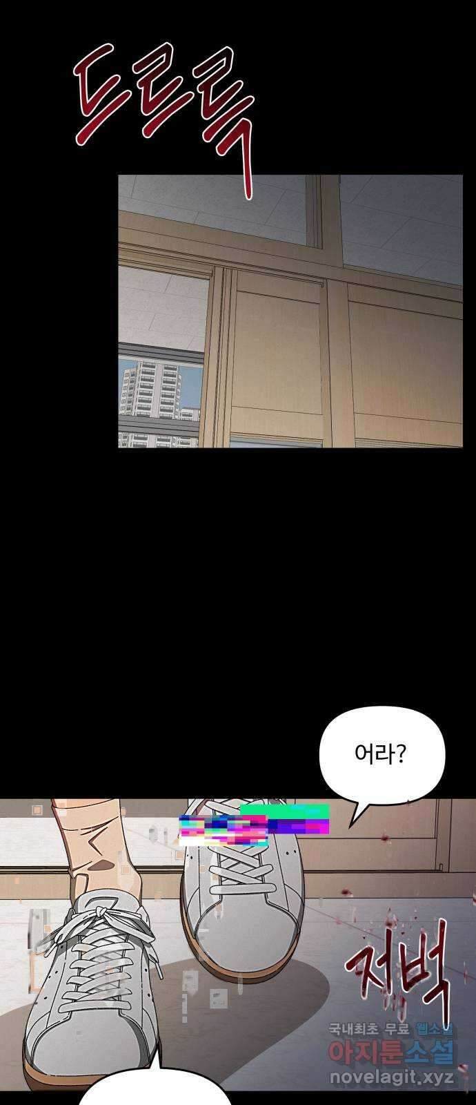 철수와 영희 이야기 48화 26