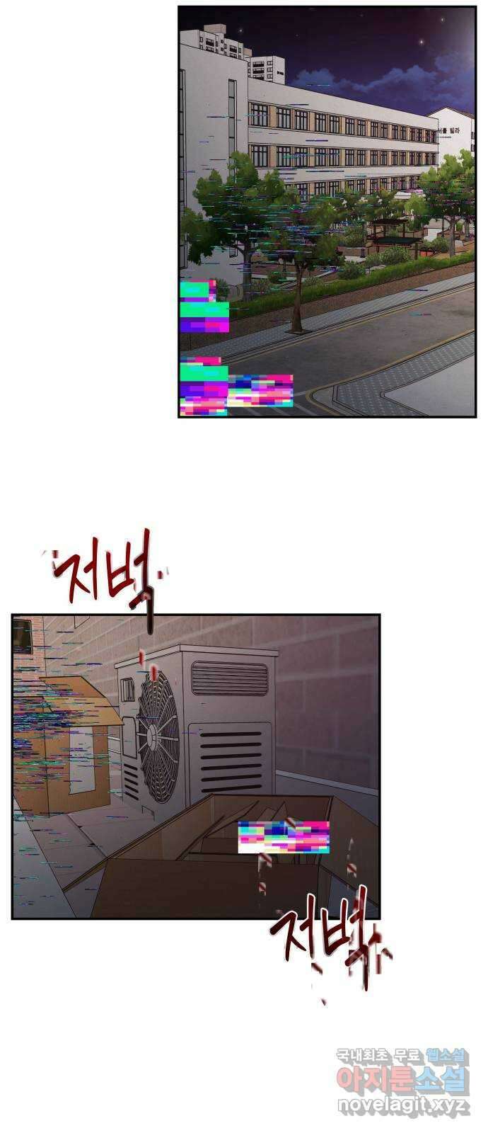 철수와 영희 이야기 48화 34