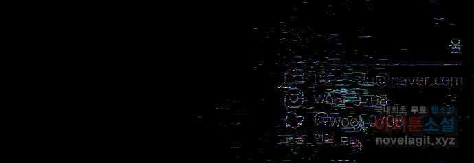 철수와 영희 이야기 48화 58