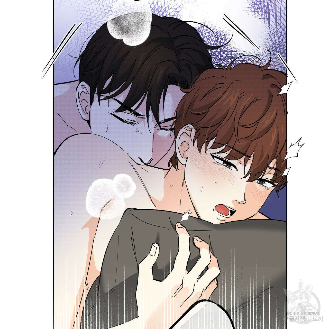 파트타임 파트너 21화 32