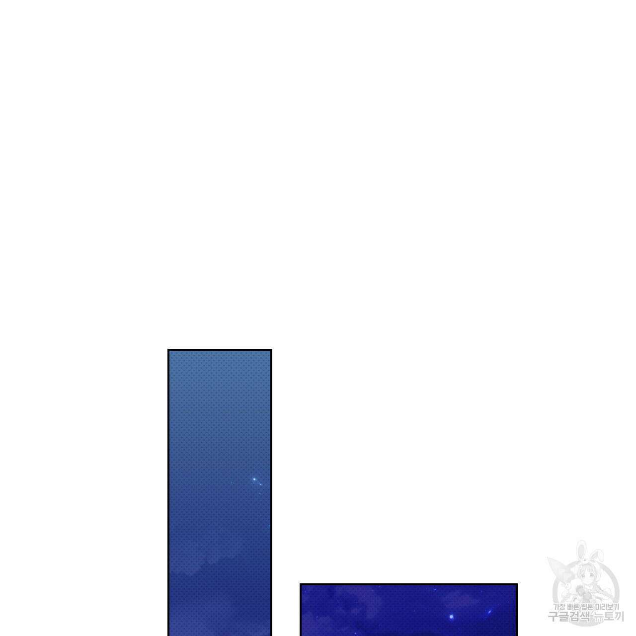 파트타임 파트너 21화 35