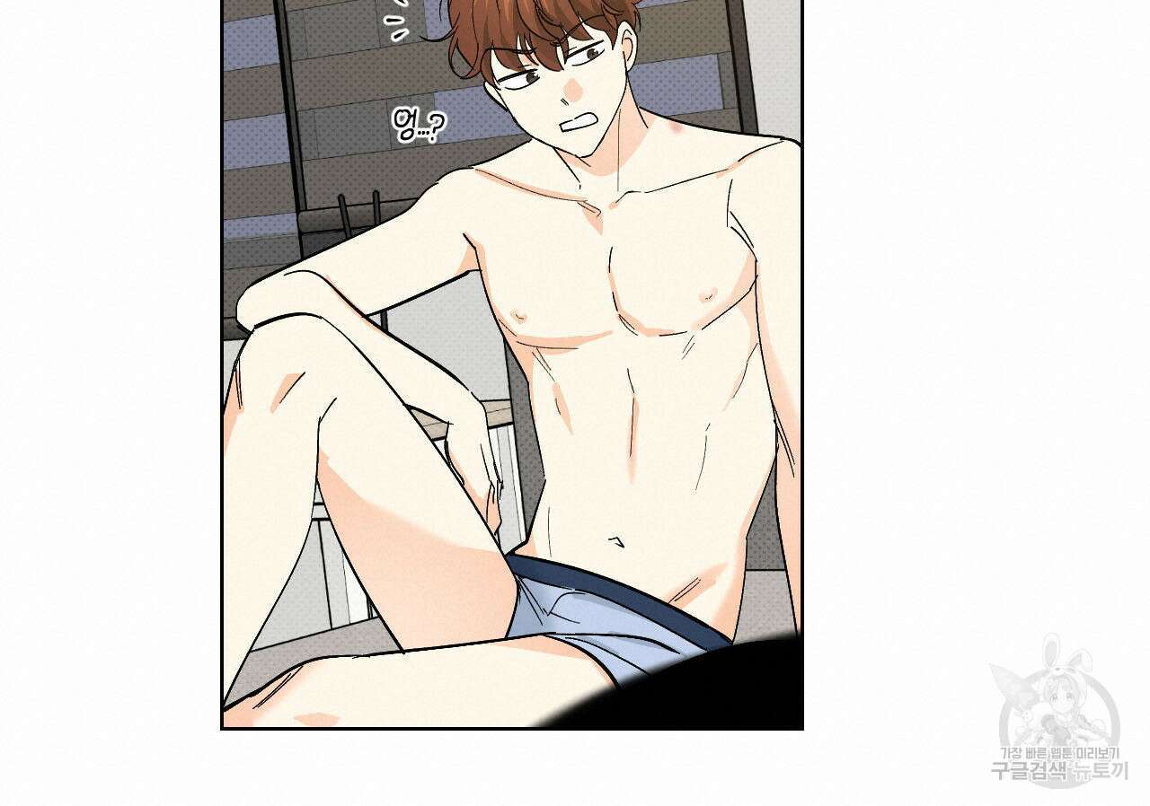 파트타임 파트너 21화 40