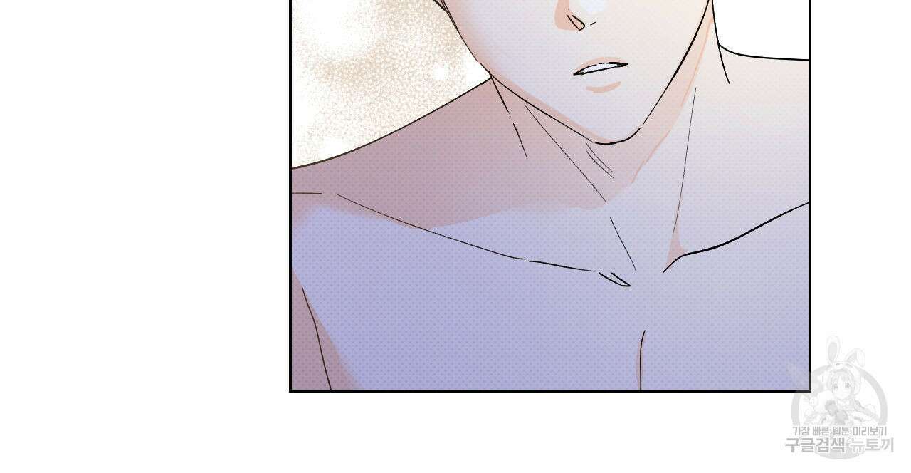 파트타임 파트너 21화 59