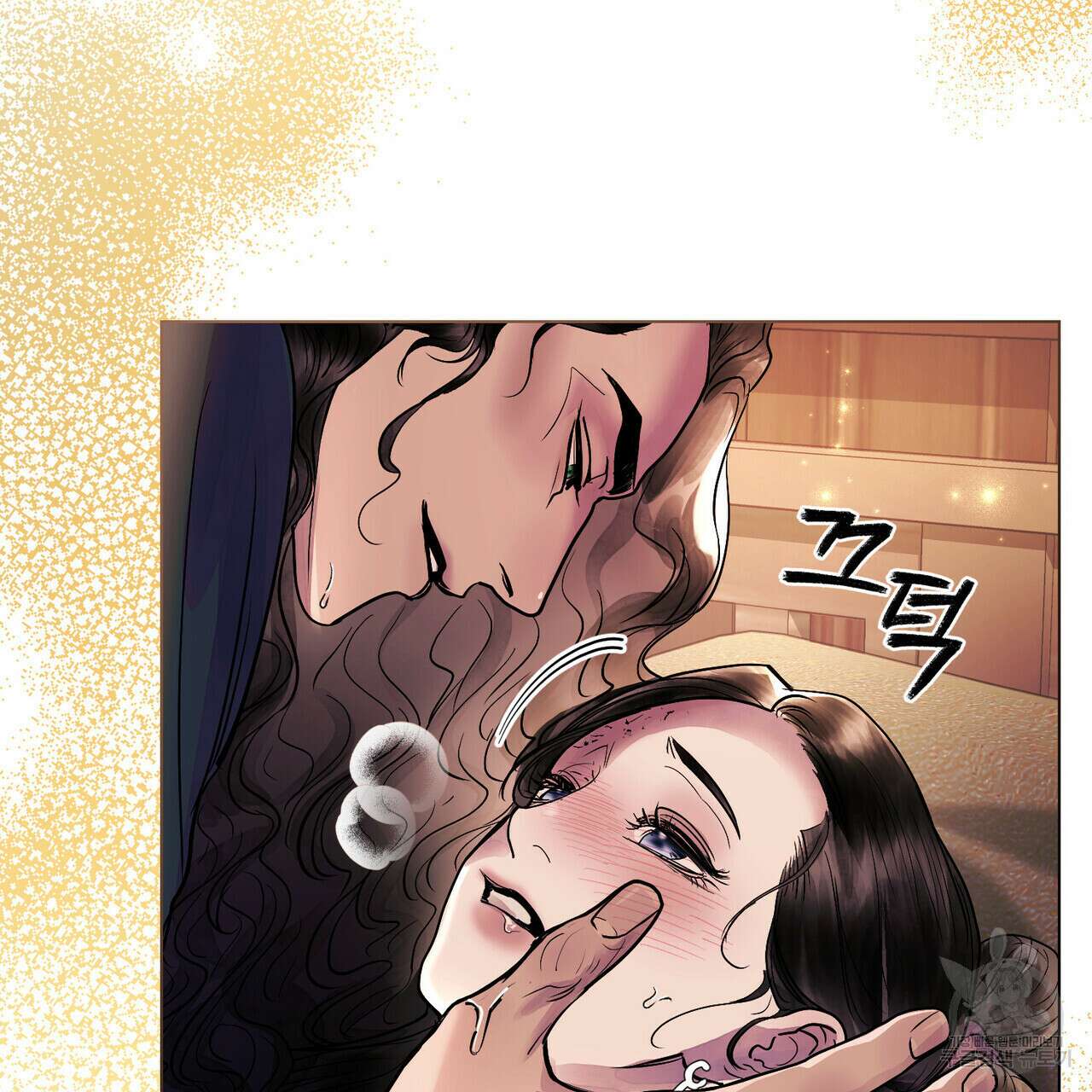 반쪽 28화 14