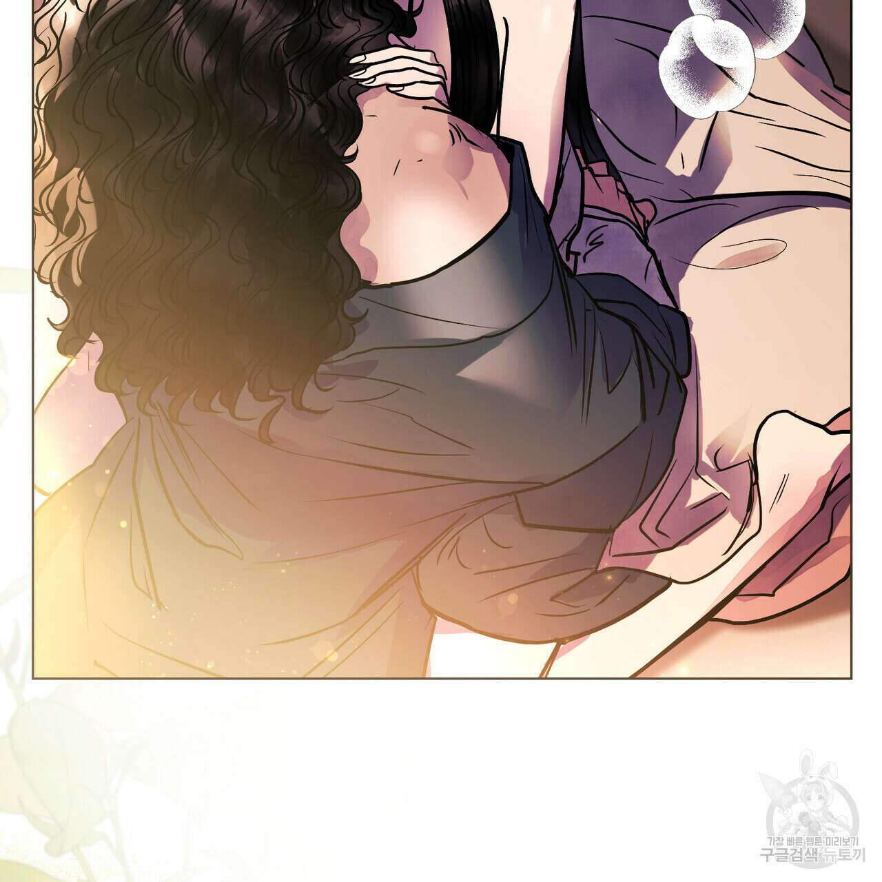 반쪽 28화 21