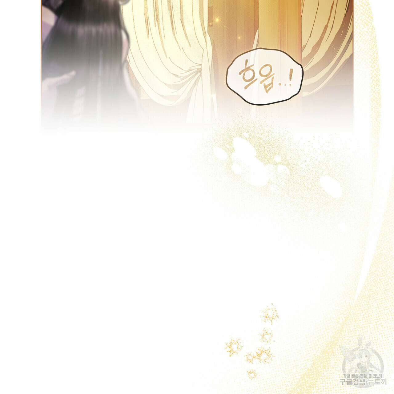 반쪽 28화 32