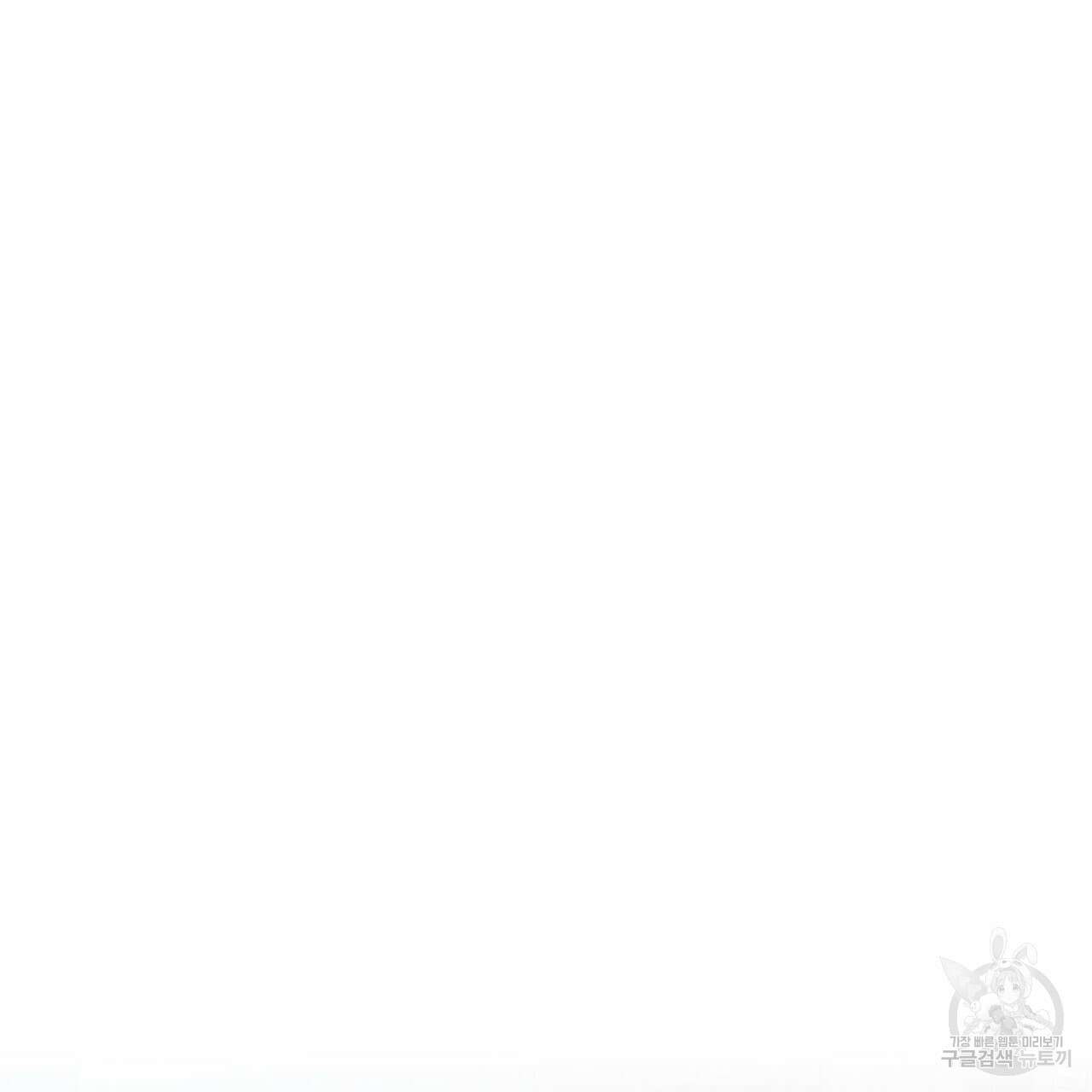 반쪽 28화 36