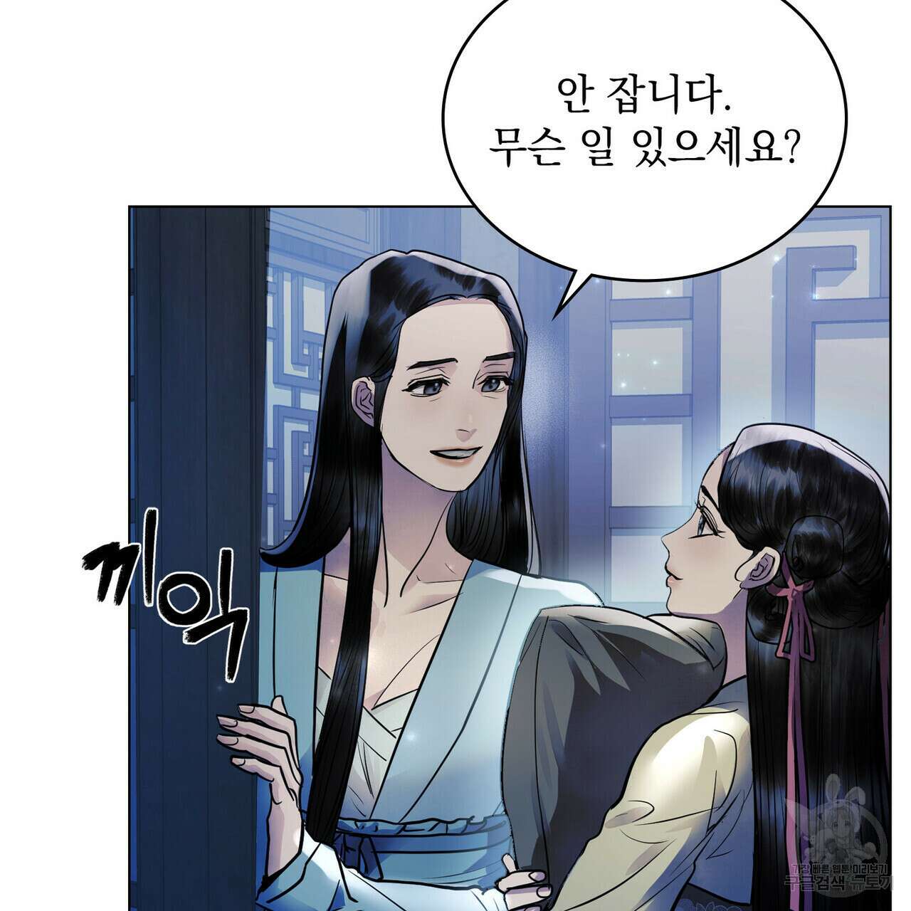 반쪽 28화 39