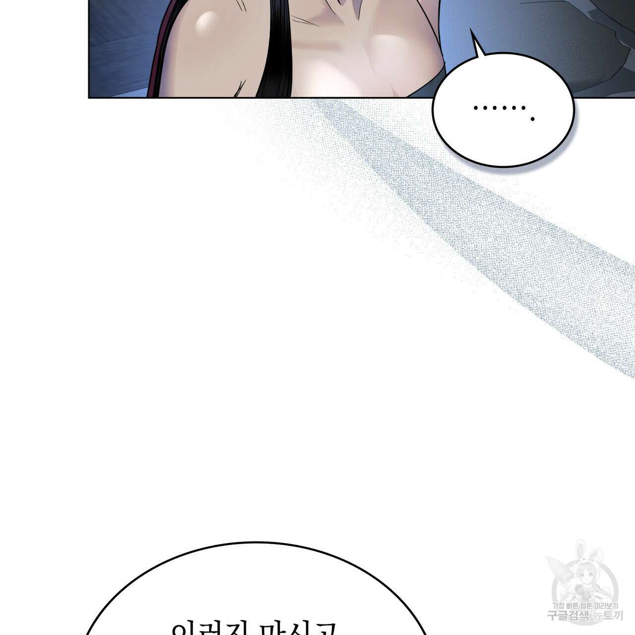 반쪽 28화 74