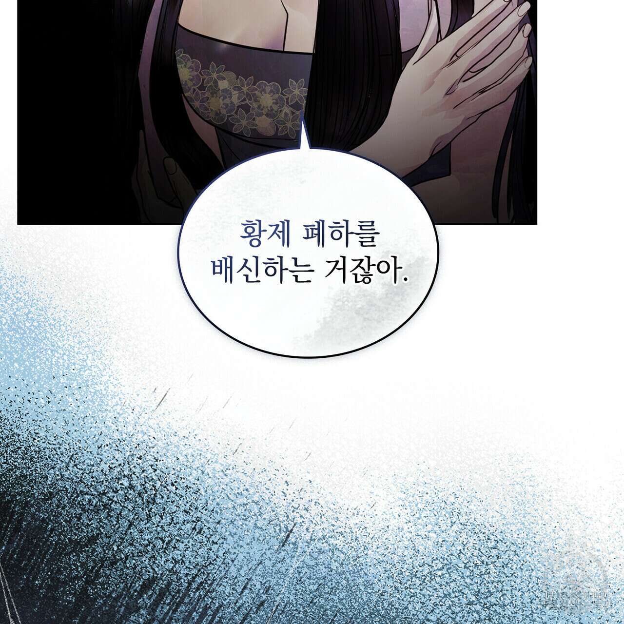 반쪽 28화 78