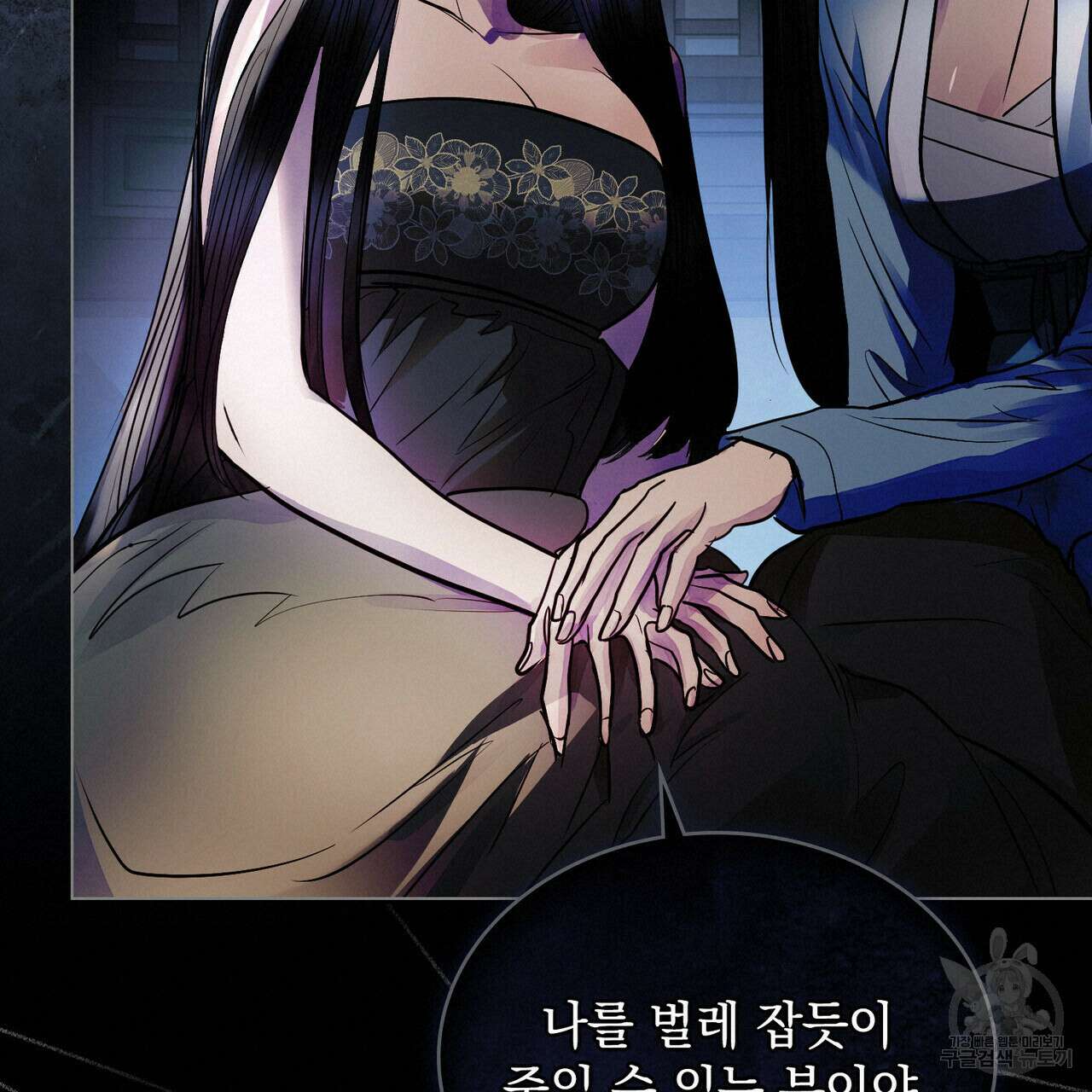 반쪽 28화 80