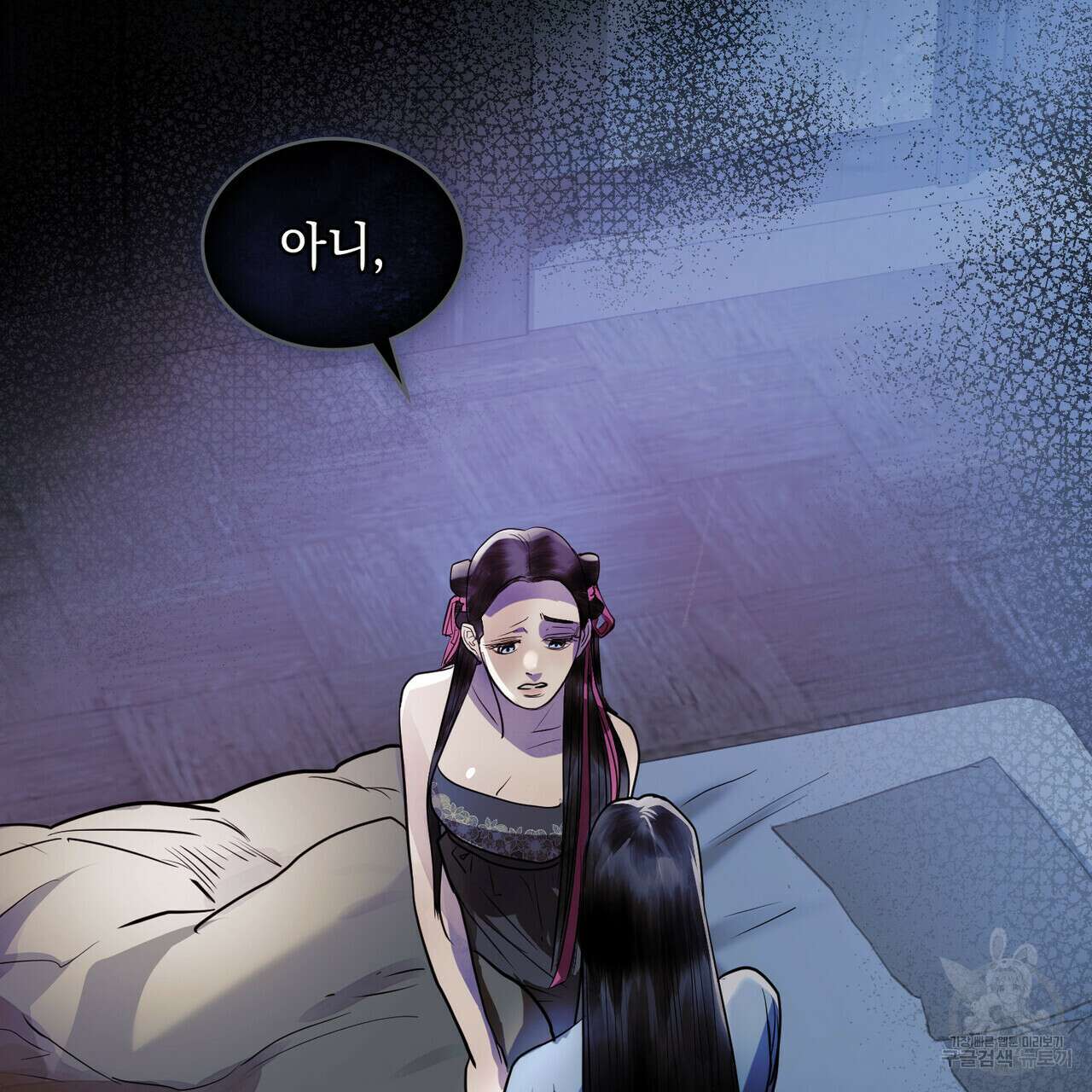 반쪽 28화 82