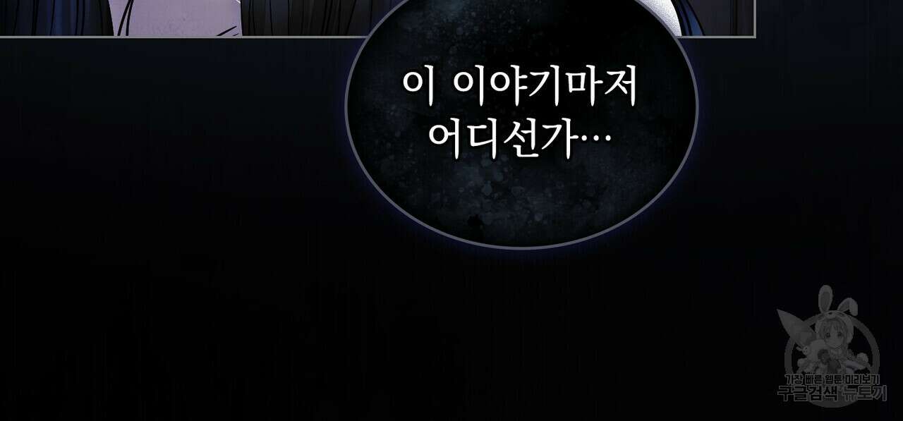 반쪽 28화 94