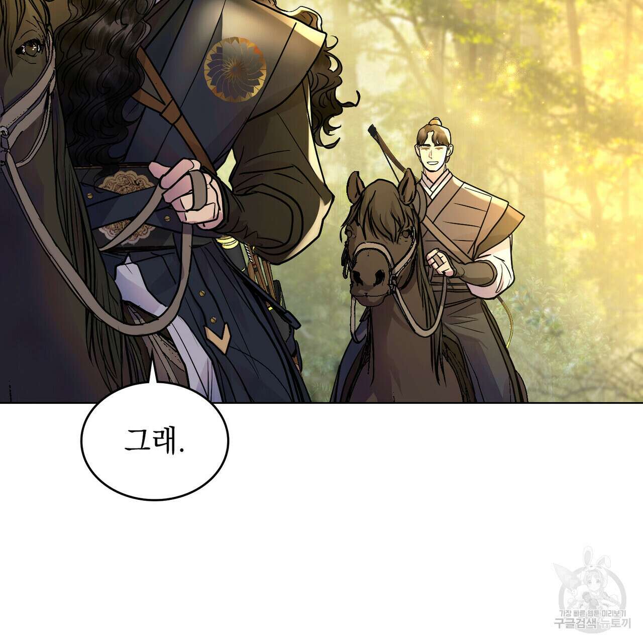 반쪽 28화 115