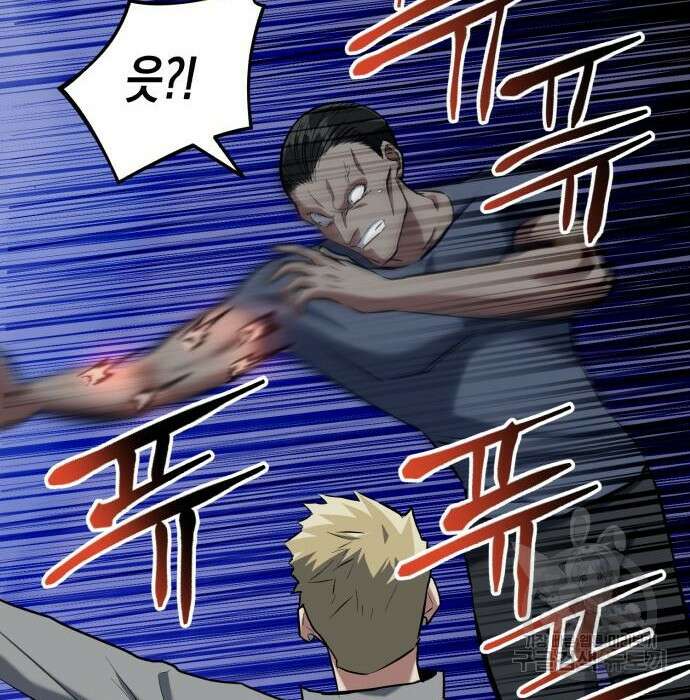 킬링킬러 24화 2