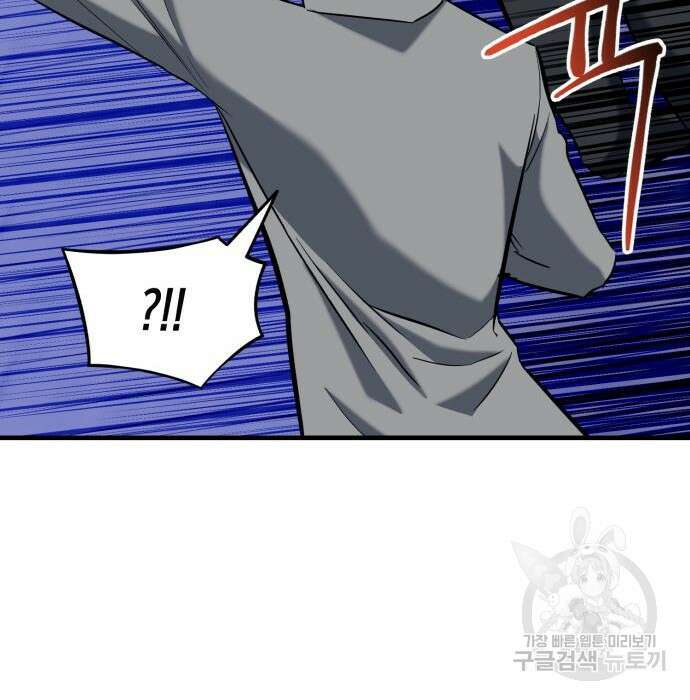 킬링킬러 24화 3