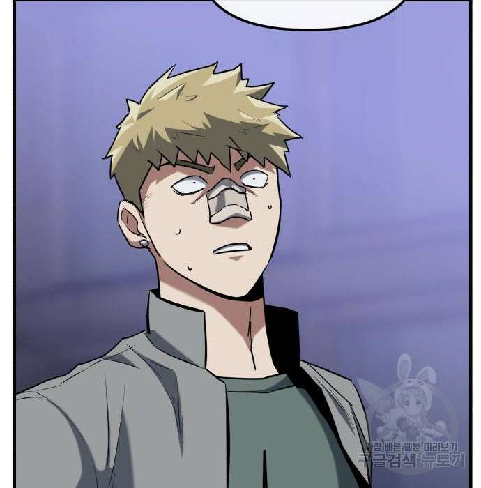 킬링킬러 24화 13