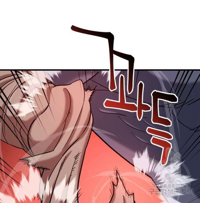 킬링킬러 24화 32