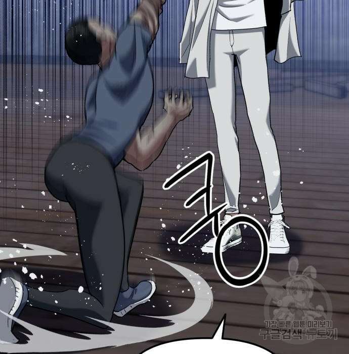 킬링킬러 24화 36