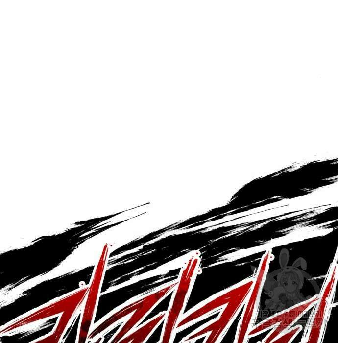 킬링킬러 24화 78