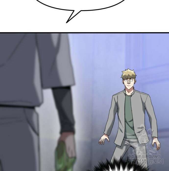 킬링킬러 24화 91