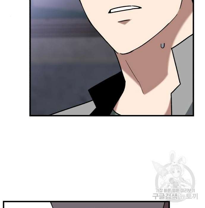 킬링킬러 24화 94