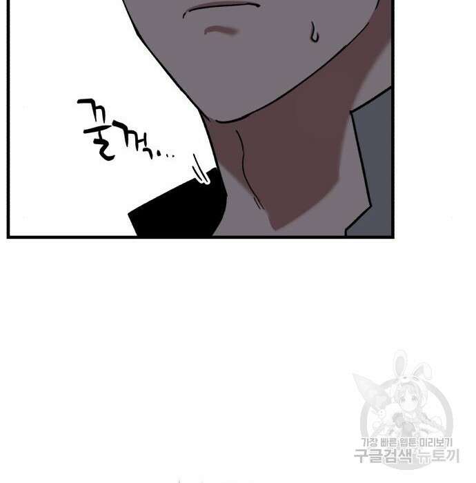 킬링킬러 24화 95