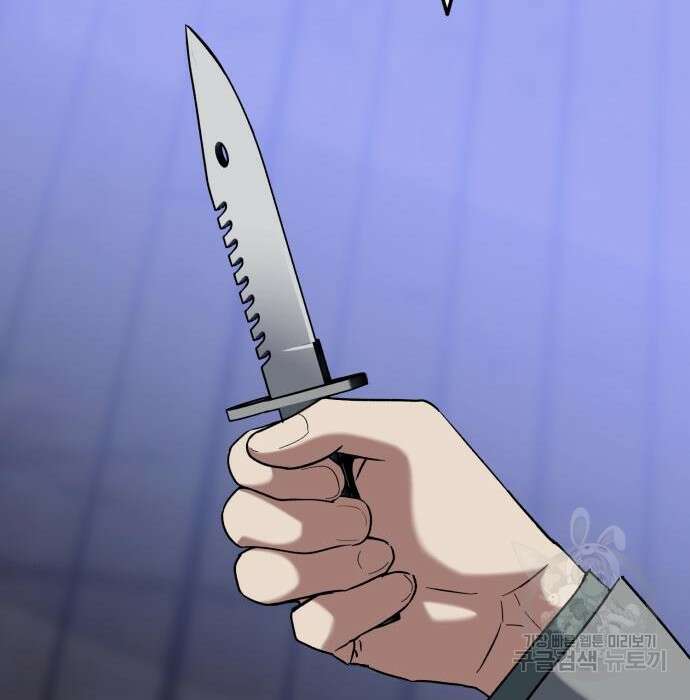 킬링킬러 24화 110