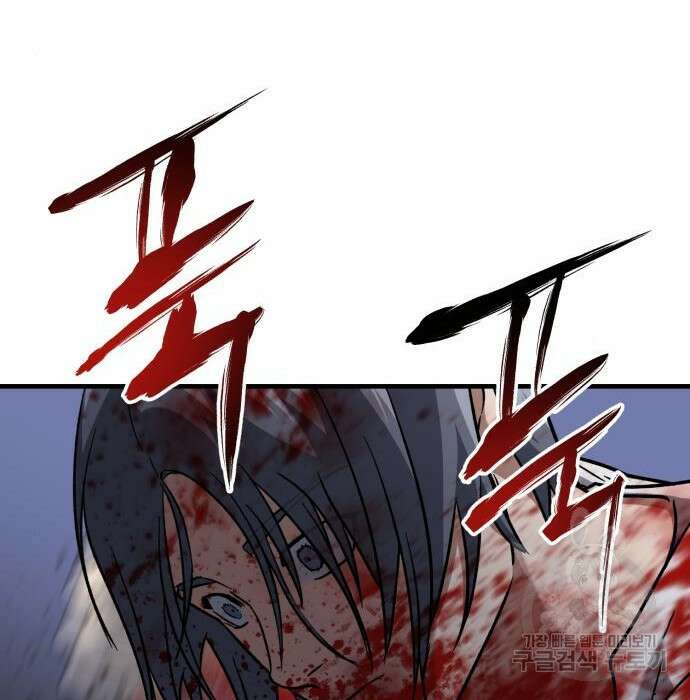 킬링킬러 24화 132