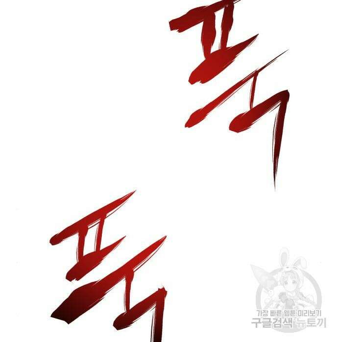 킬링킬러 24화 134