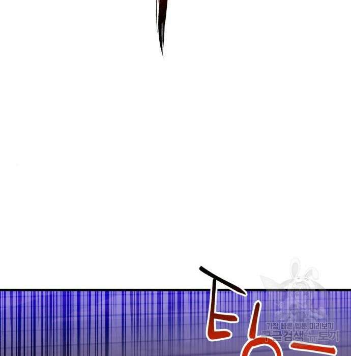 킬링킬러 24화 135