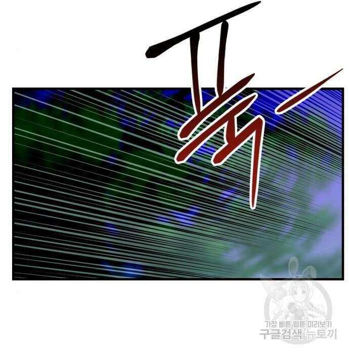 킬링킬러 24화 149
