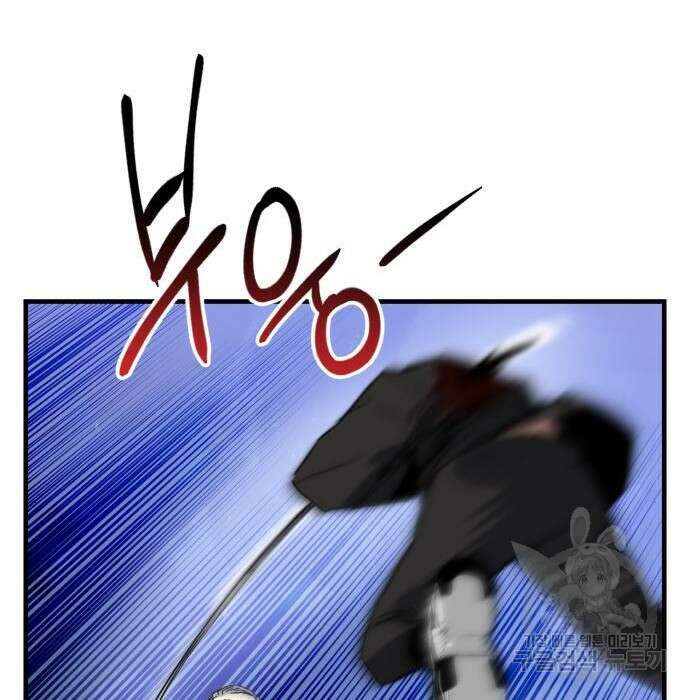 킬링킬러 24화 157