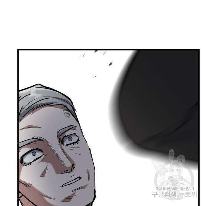 킬링킬러 24화 159