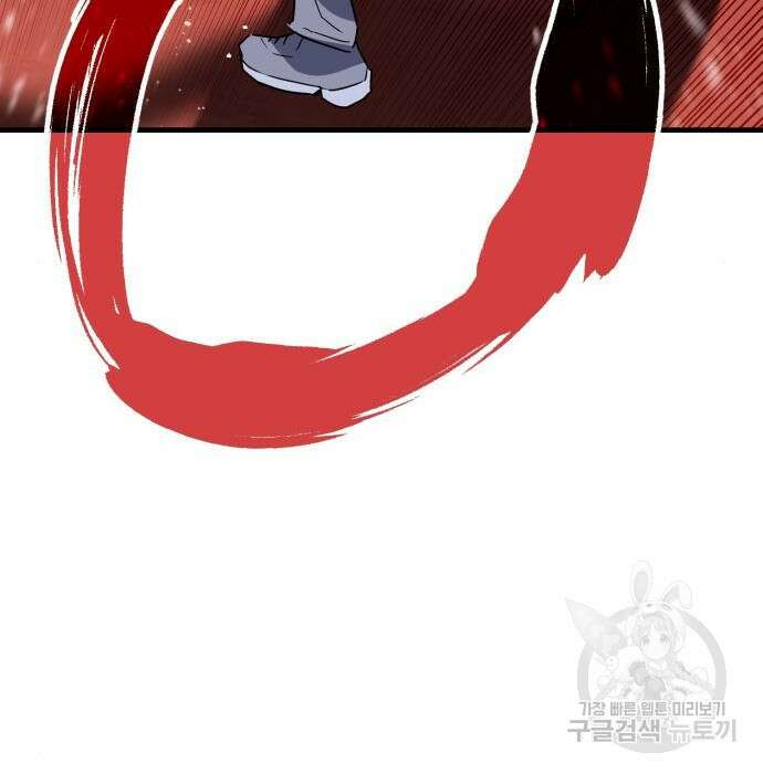 킬링킬러 24화 164