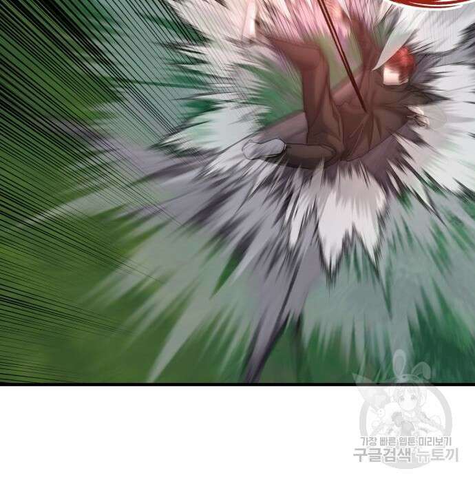 킬링킬러 24화 173