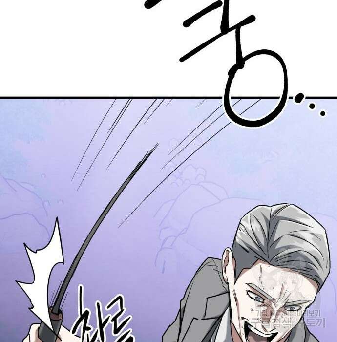 킬링킬러 24화 177