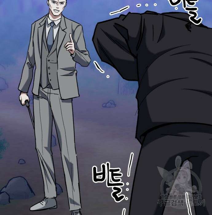 킬링킬러 24화 182