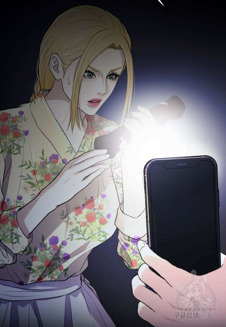 백합 하우스 34화 7