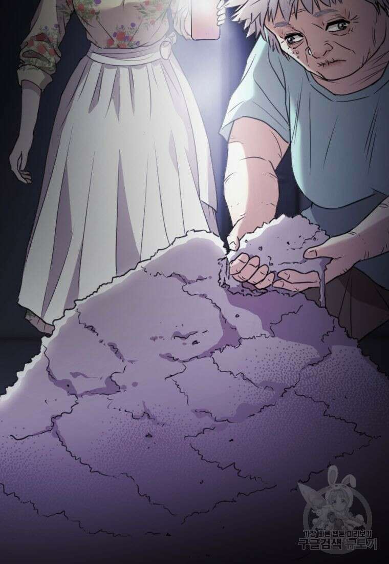 백합 하우스 34화 62