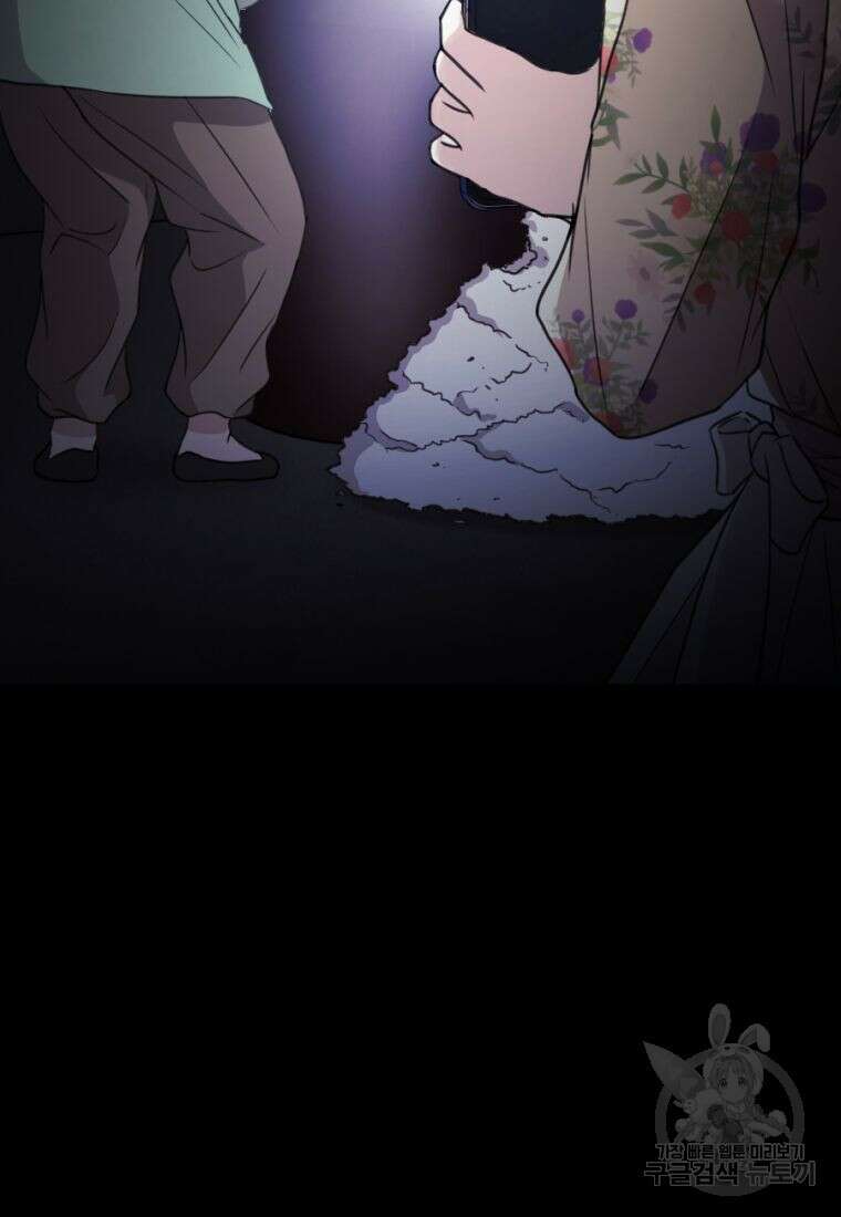 백합 하우스 34화 65