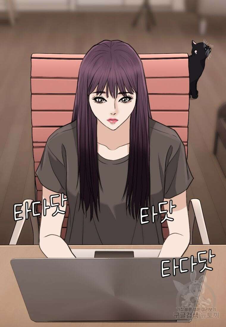 백합 하우스 34화 78