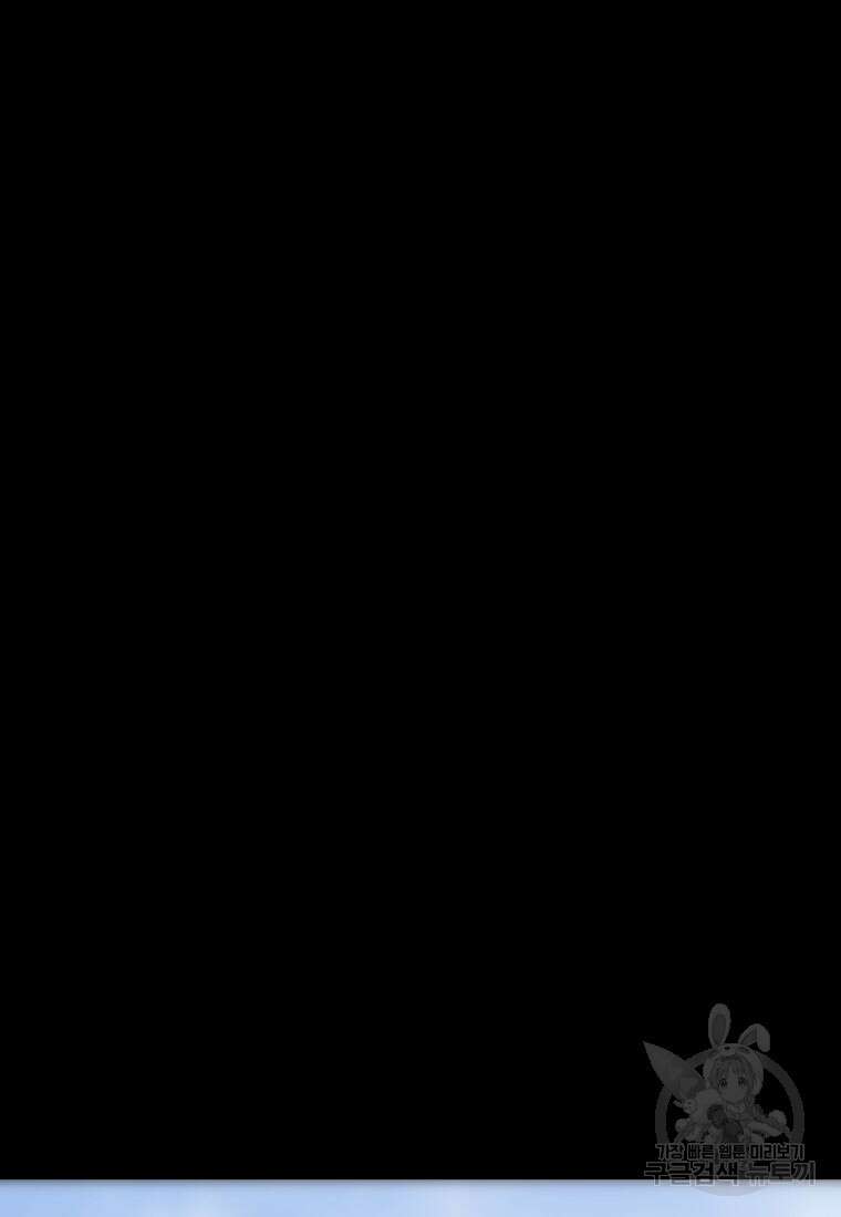 백합 하우스 34화 96