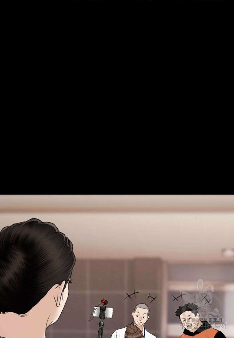 백합 하우스 34화 98
