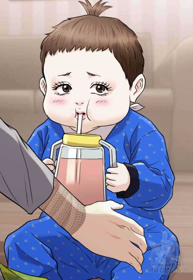 백합 하우스 34화 147