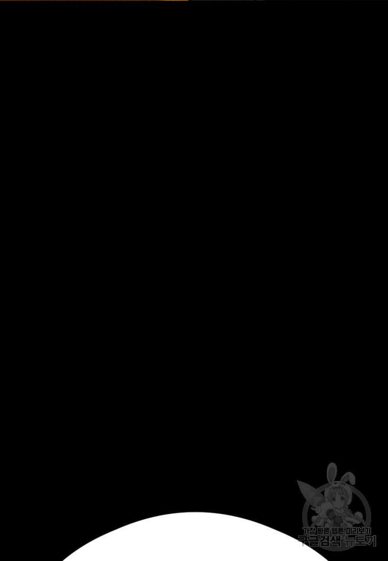 백합 하우스 34화 196